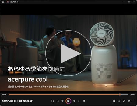 Amazon | エイサーピュア Acer Acerpure Cool AH333-10W 空気清浄機